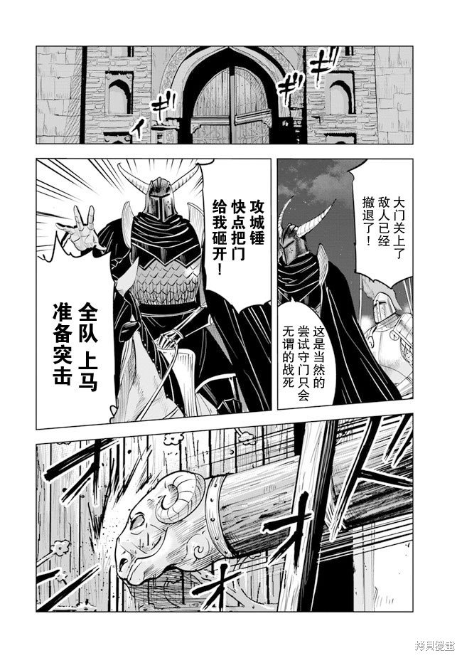 第52话