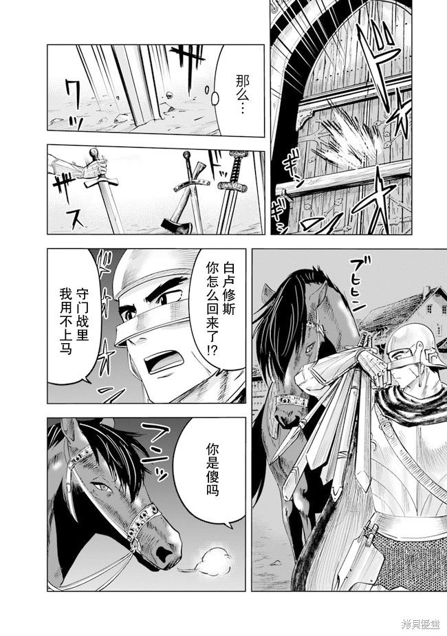 第52话