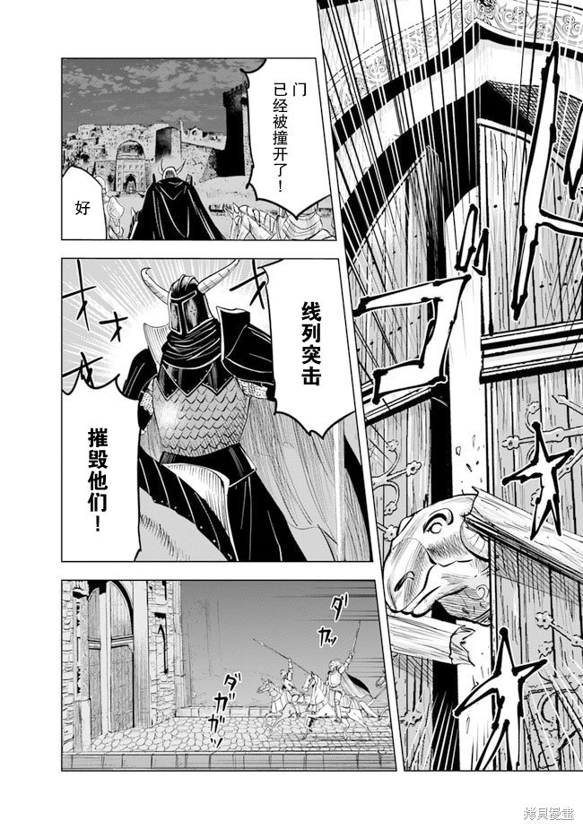 第52话