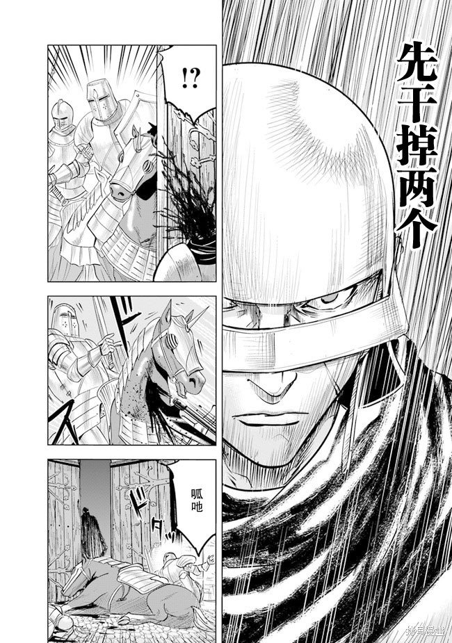 第52话