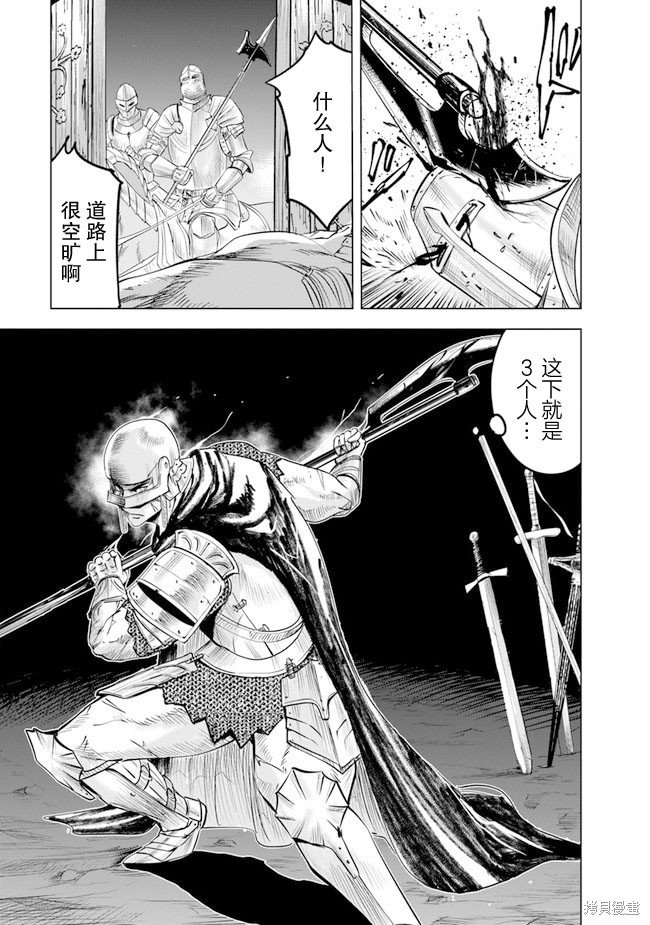 第52话