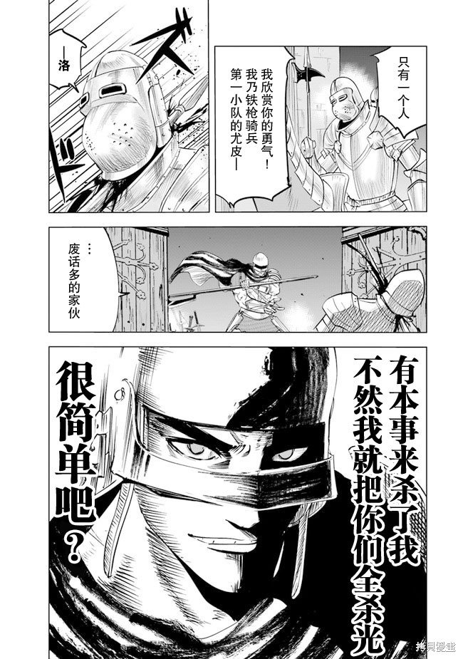 第52话