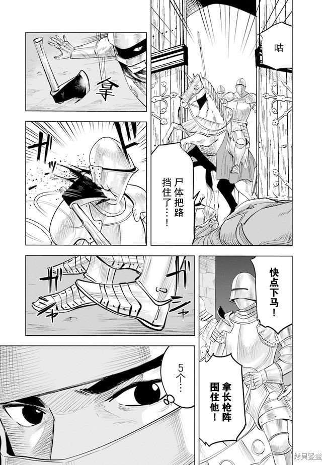 第52话