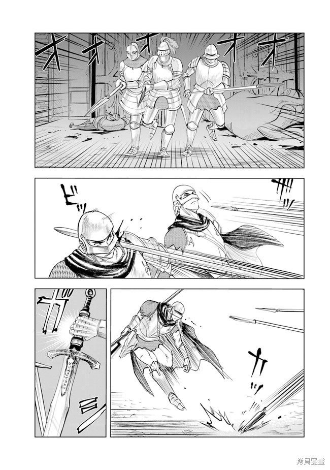 第52话