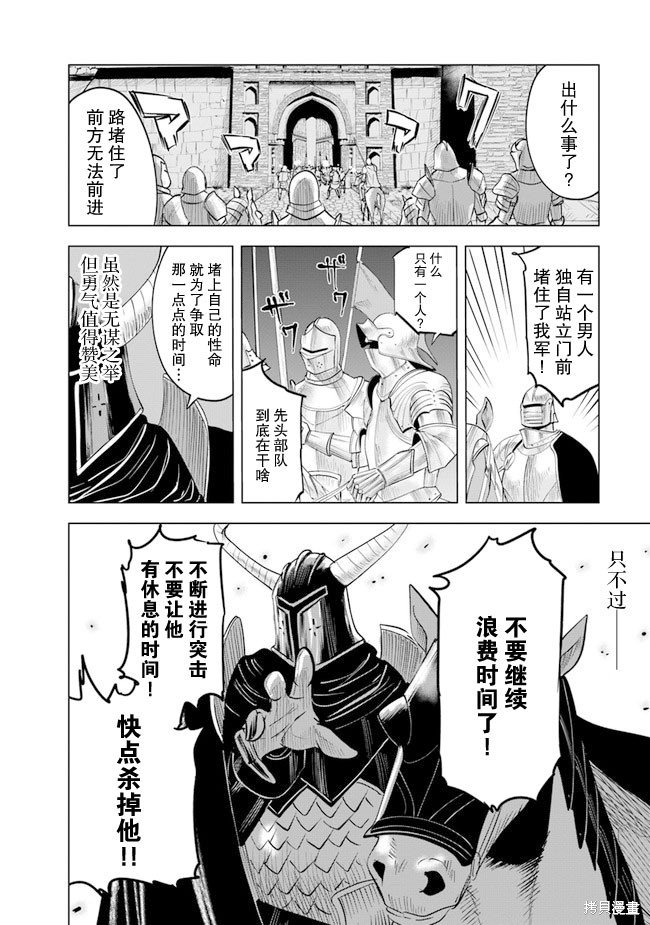 第52话