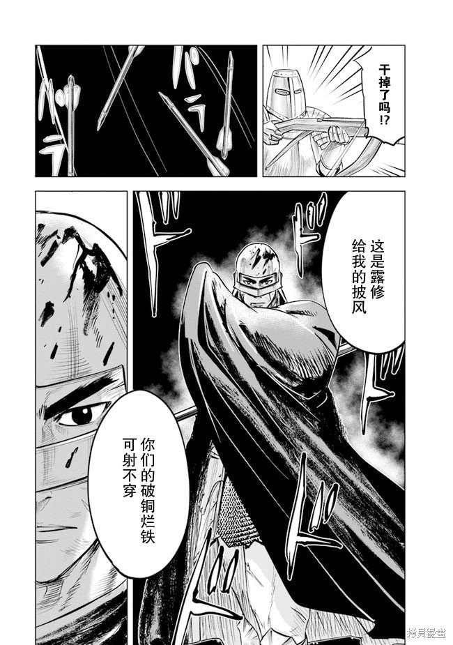 第52话