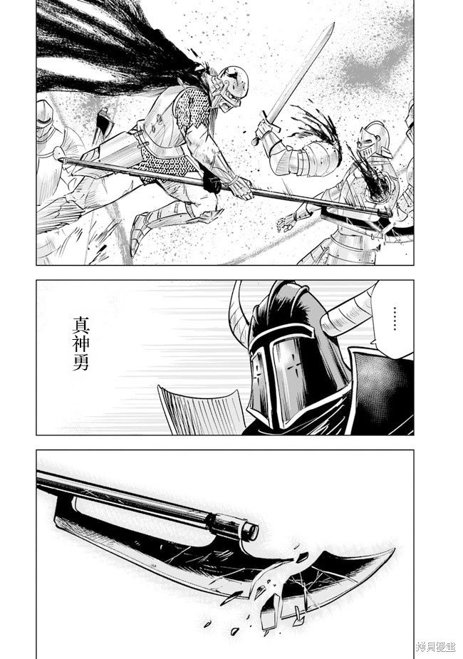 第52话