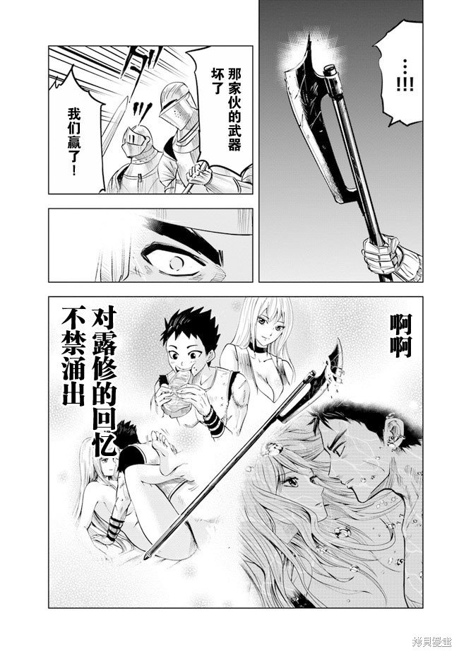 第52话
