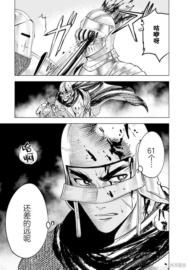 第52话