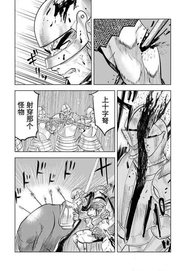 第53话