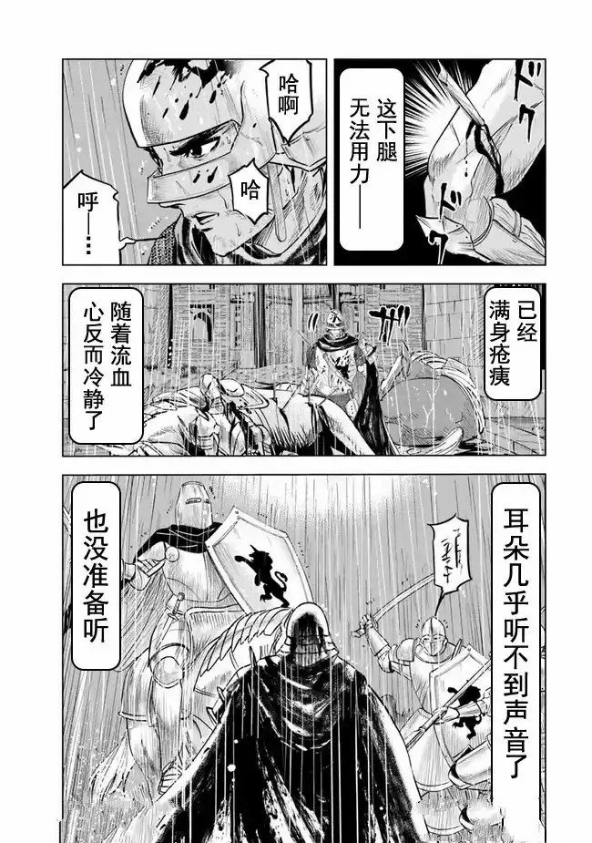 第53话