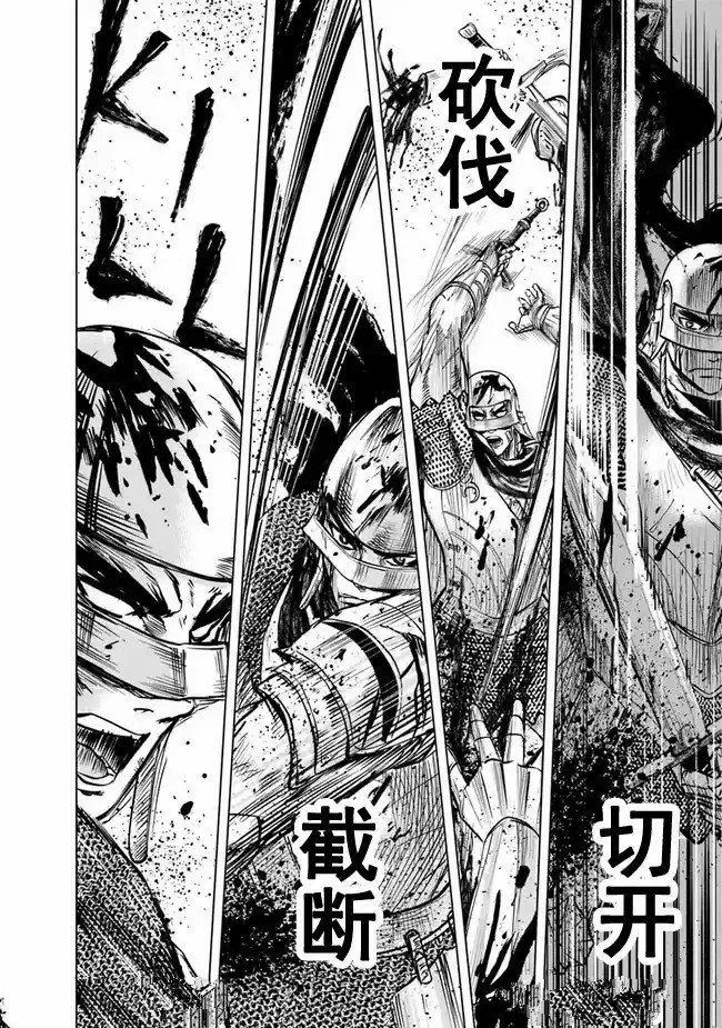 第53话