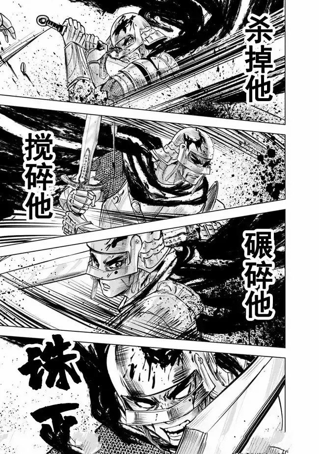 第53话
