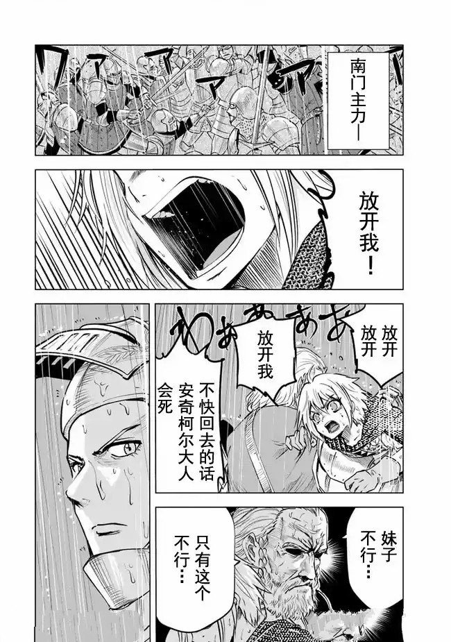 第53话