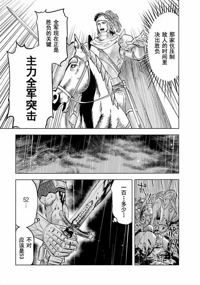 第53话