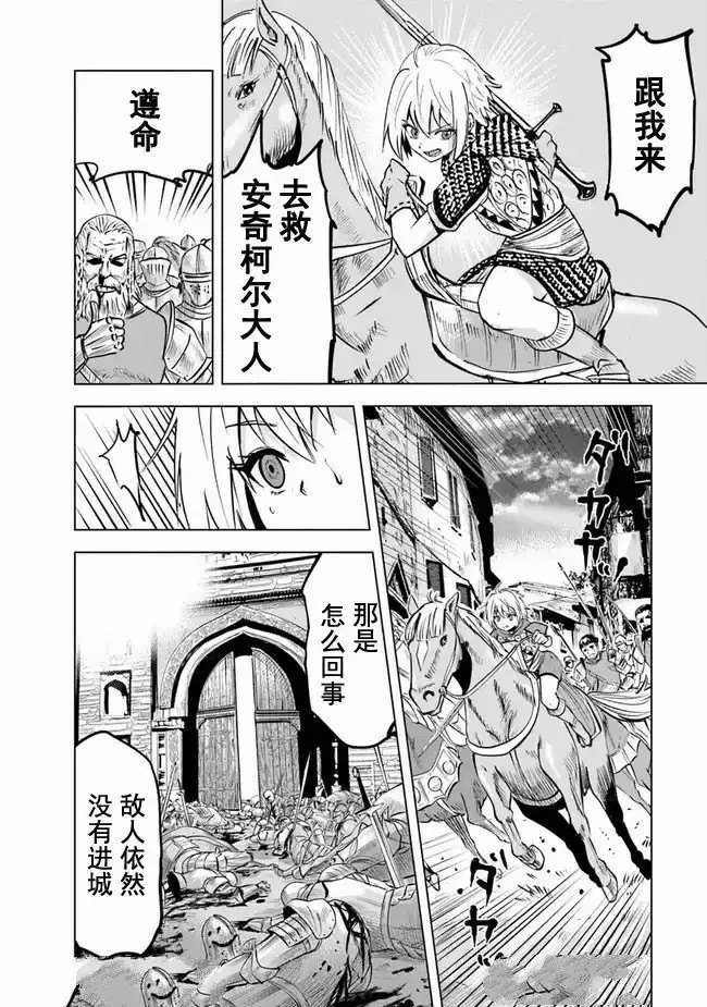 第53话