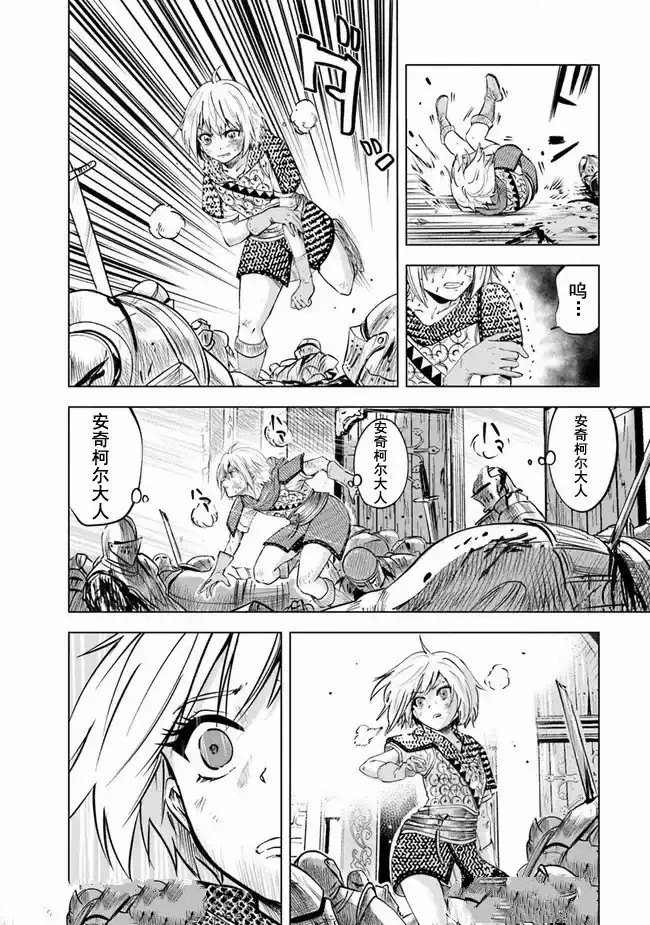 第53话
