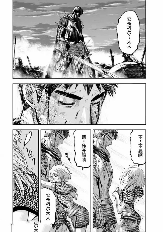 第53话