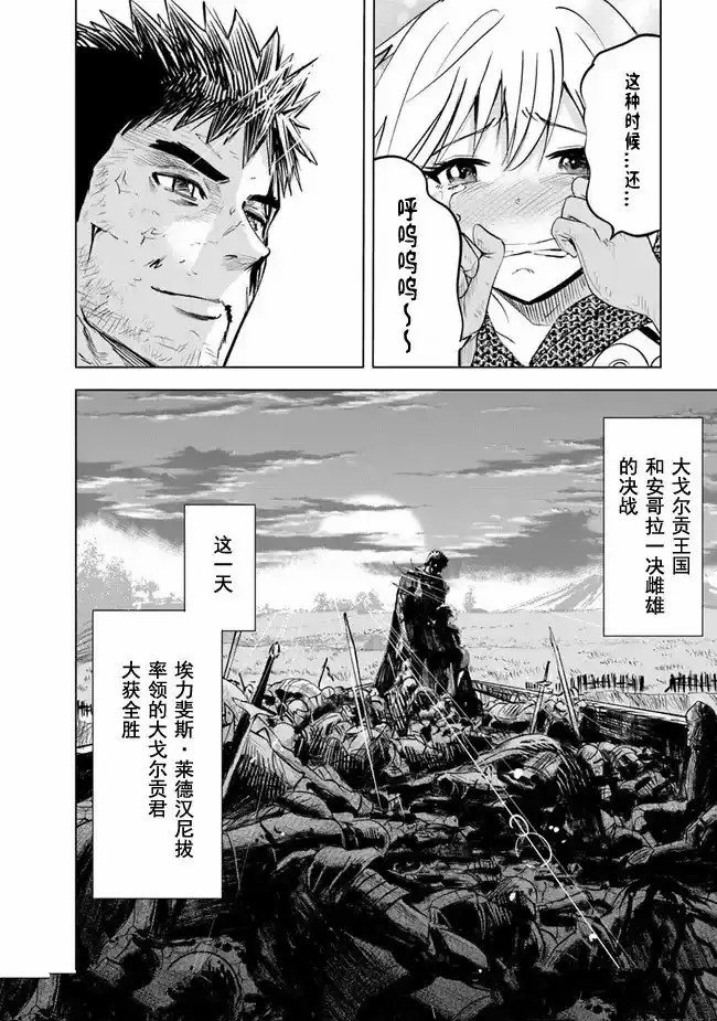 第53话