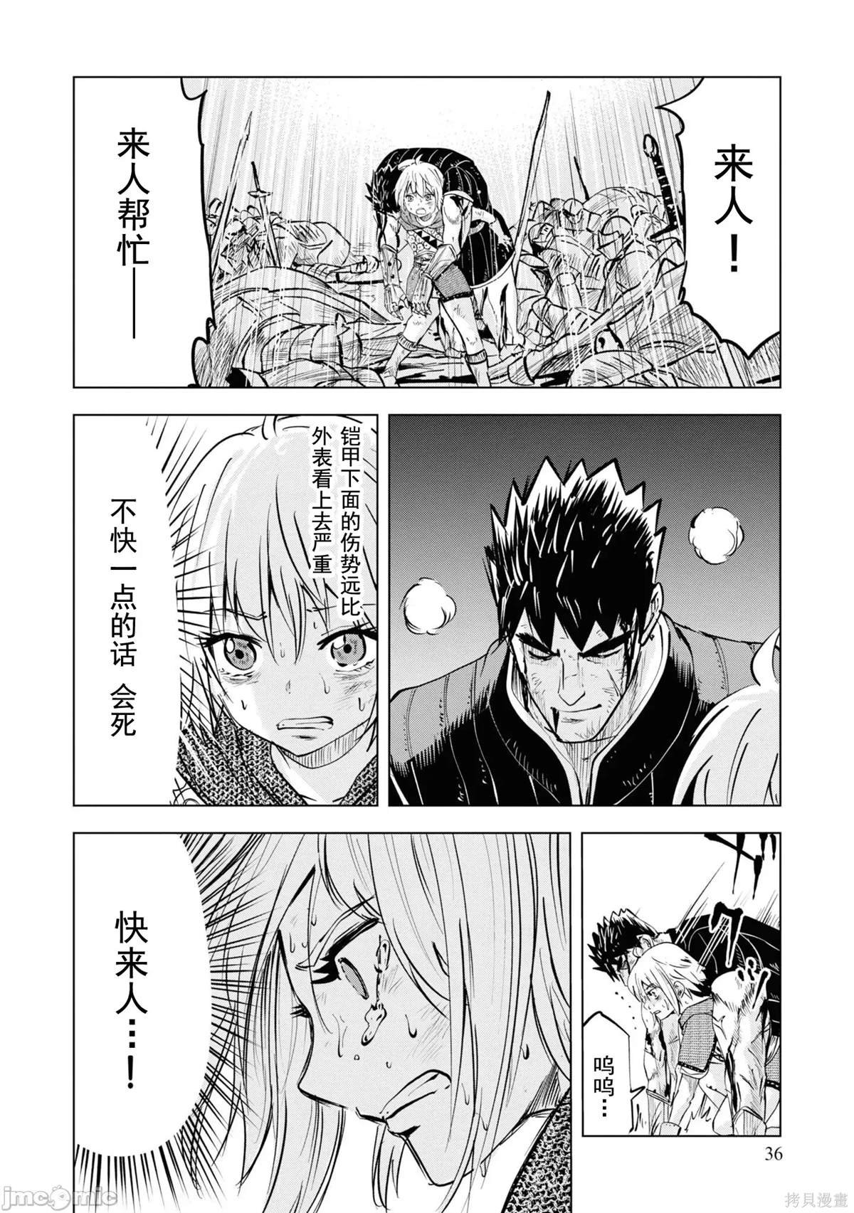 第54话