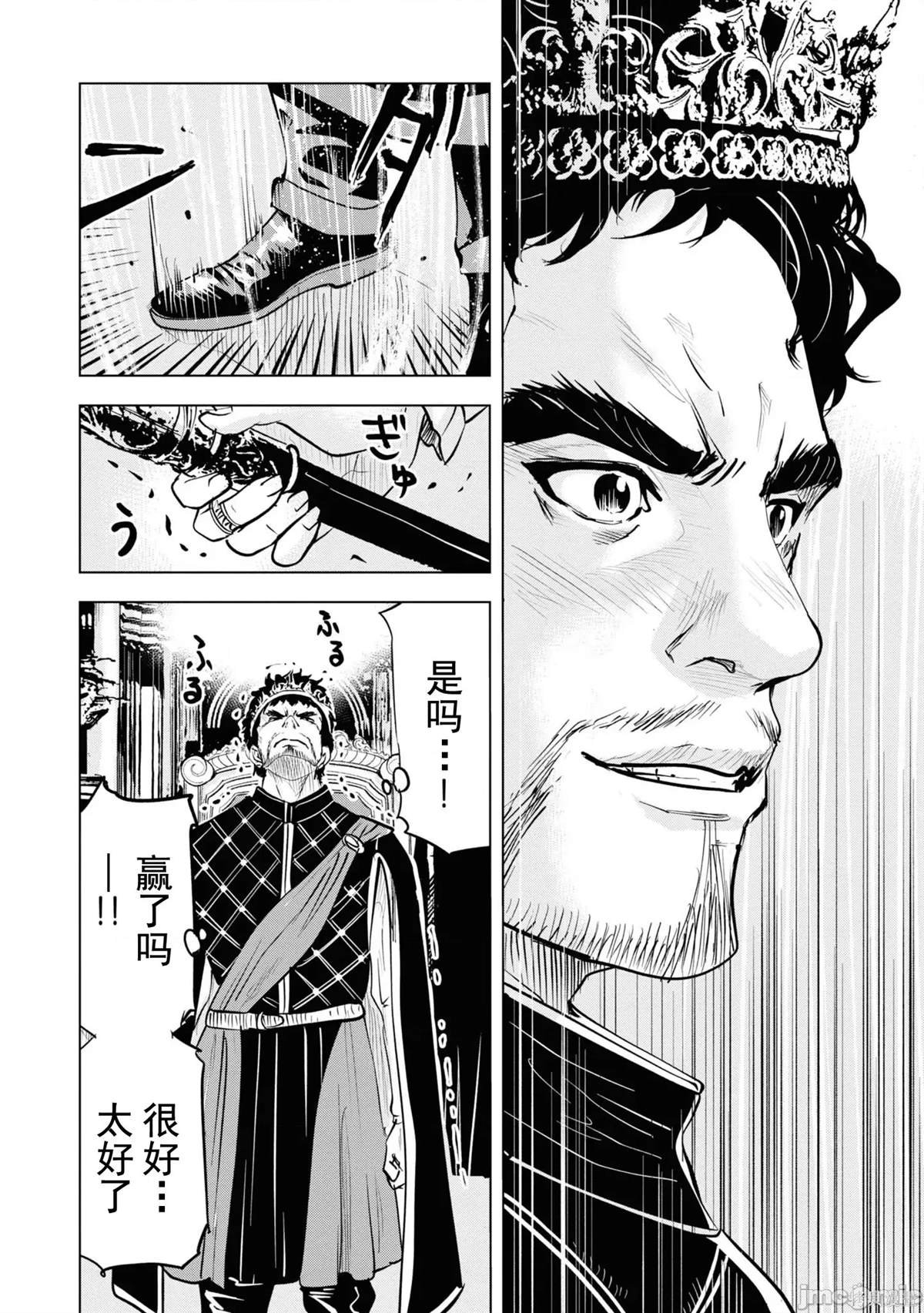 第54话