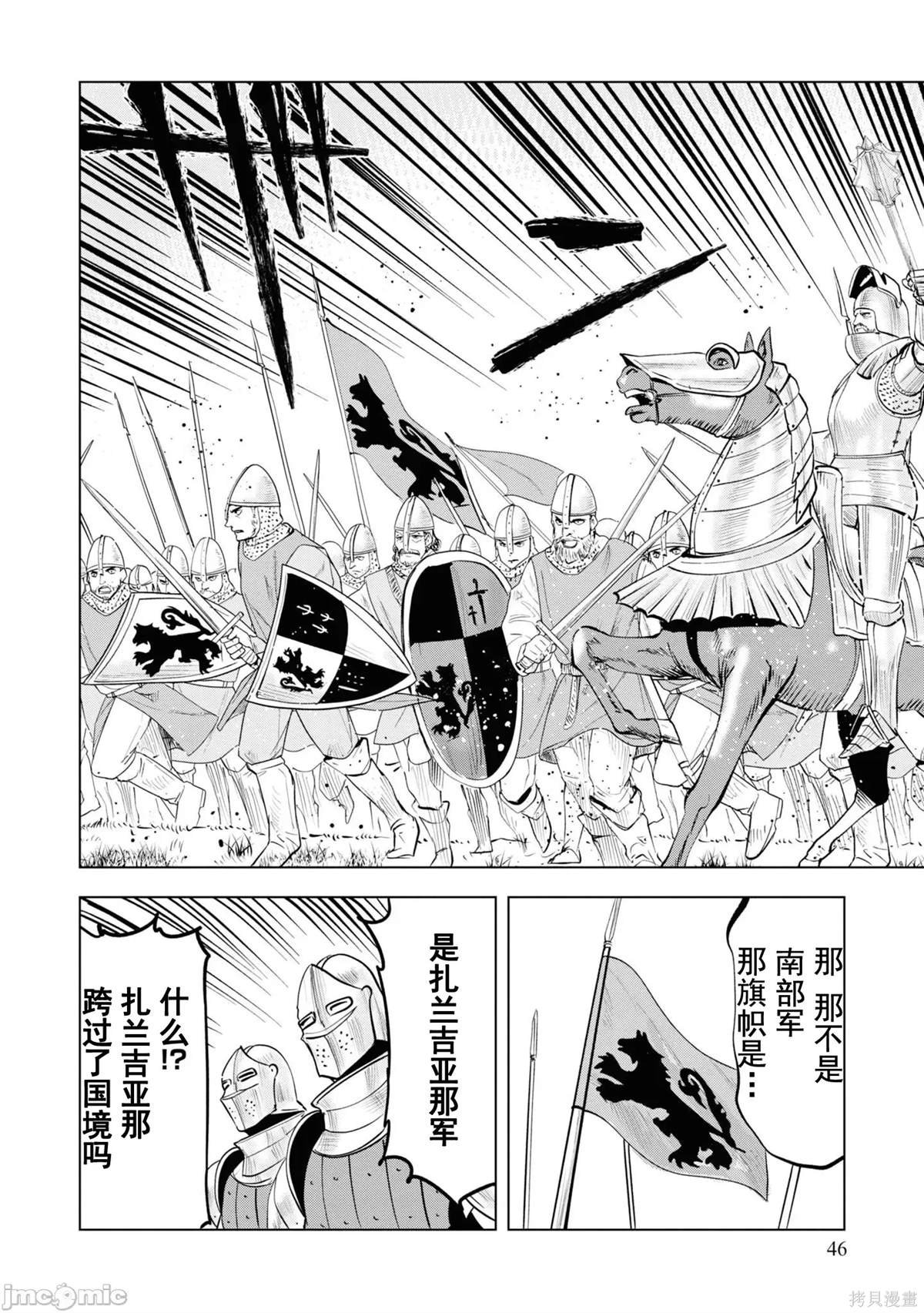 第54话