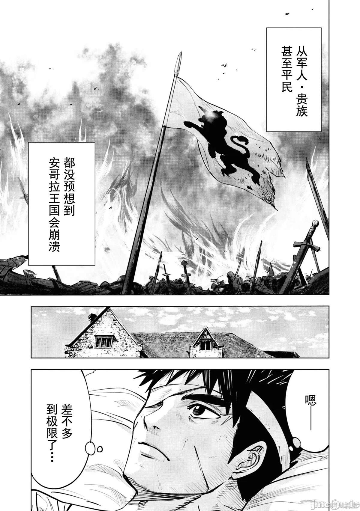 第54话