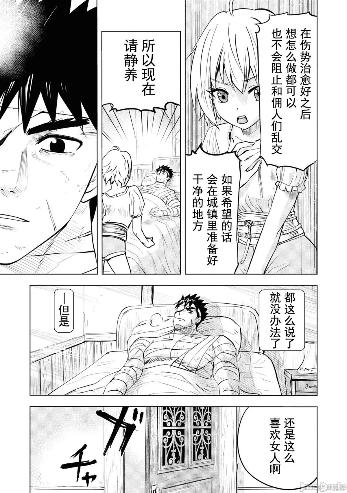 第54话