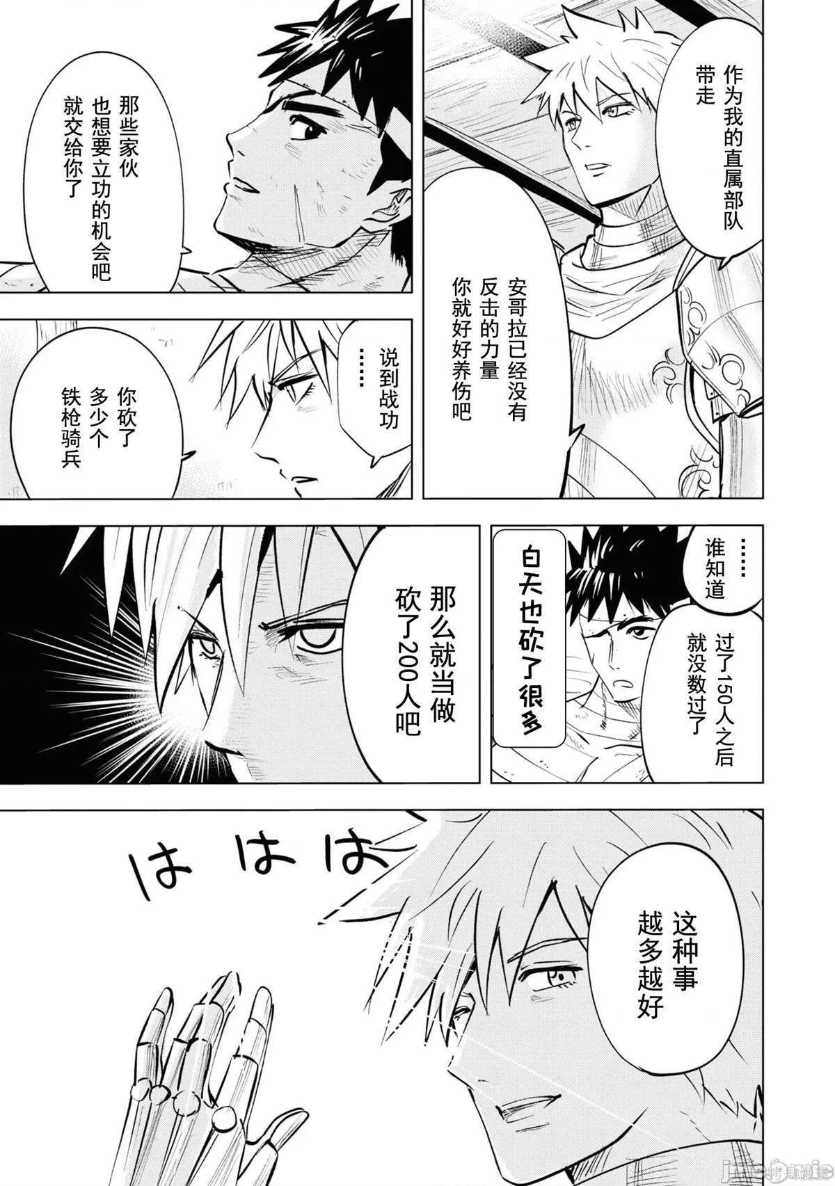 第54话