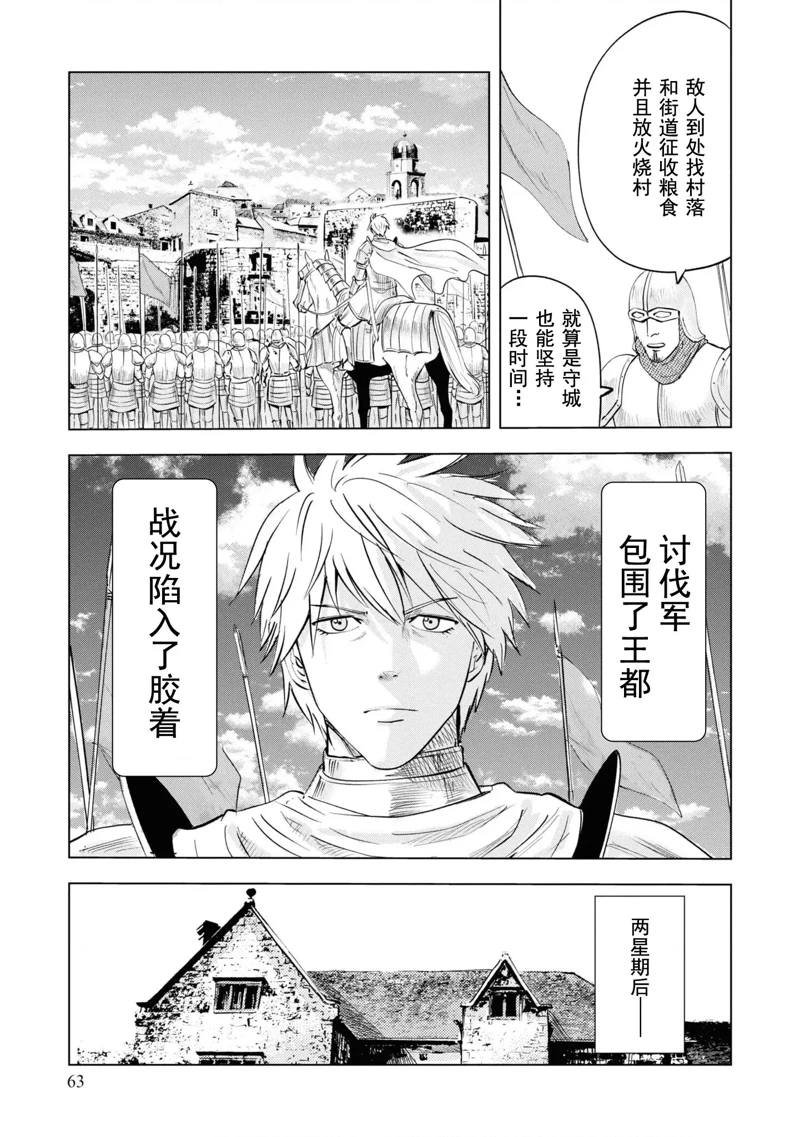 第55话