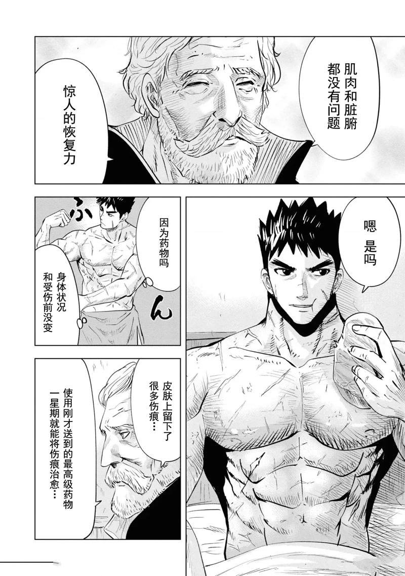 第55话