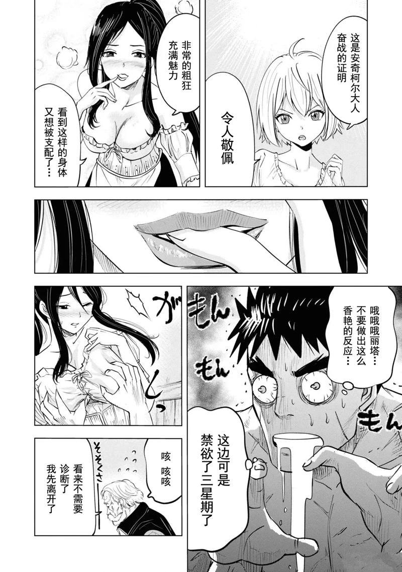 第55话