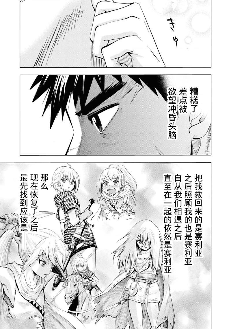 第55话