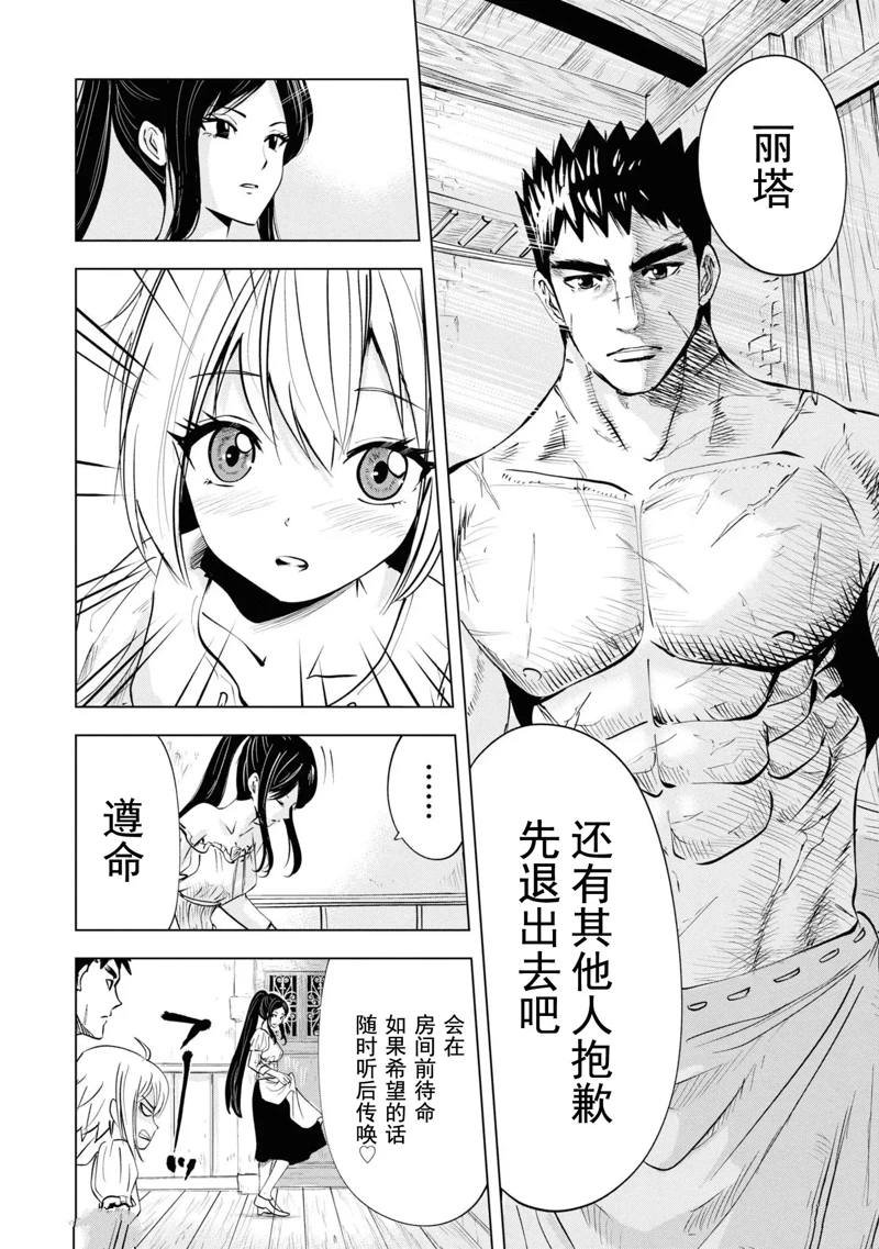 第55话