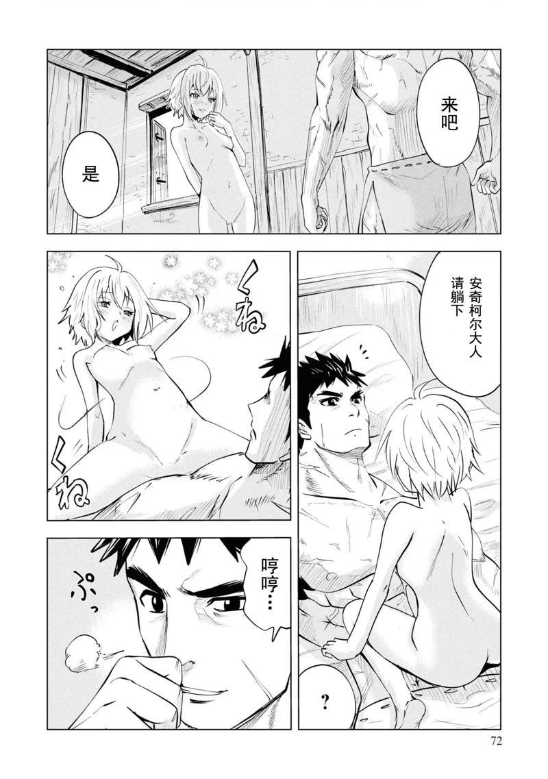 第55话