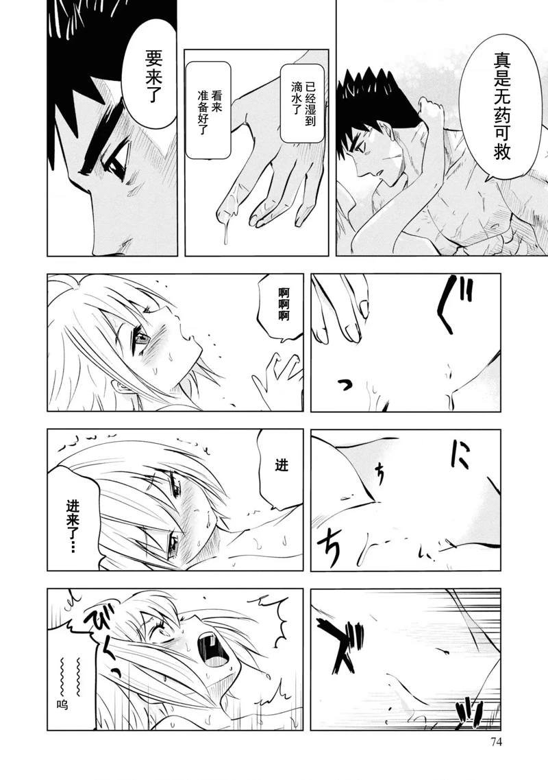 第55话