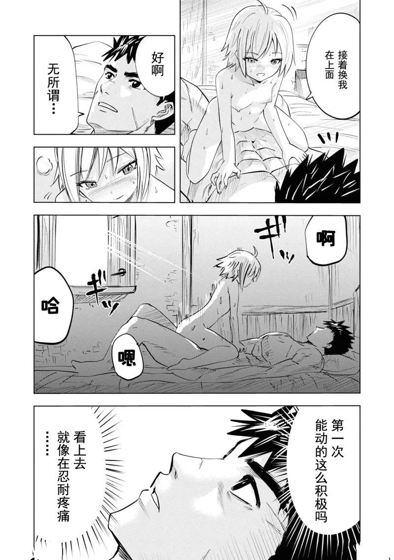 第55话
