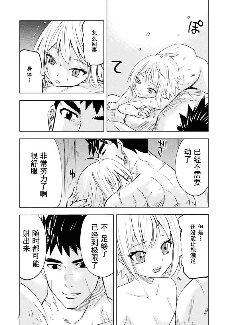 第55话