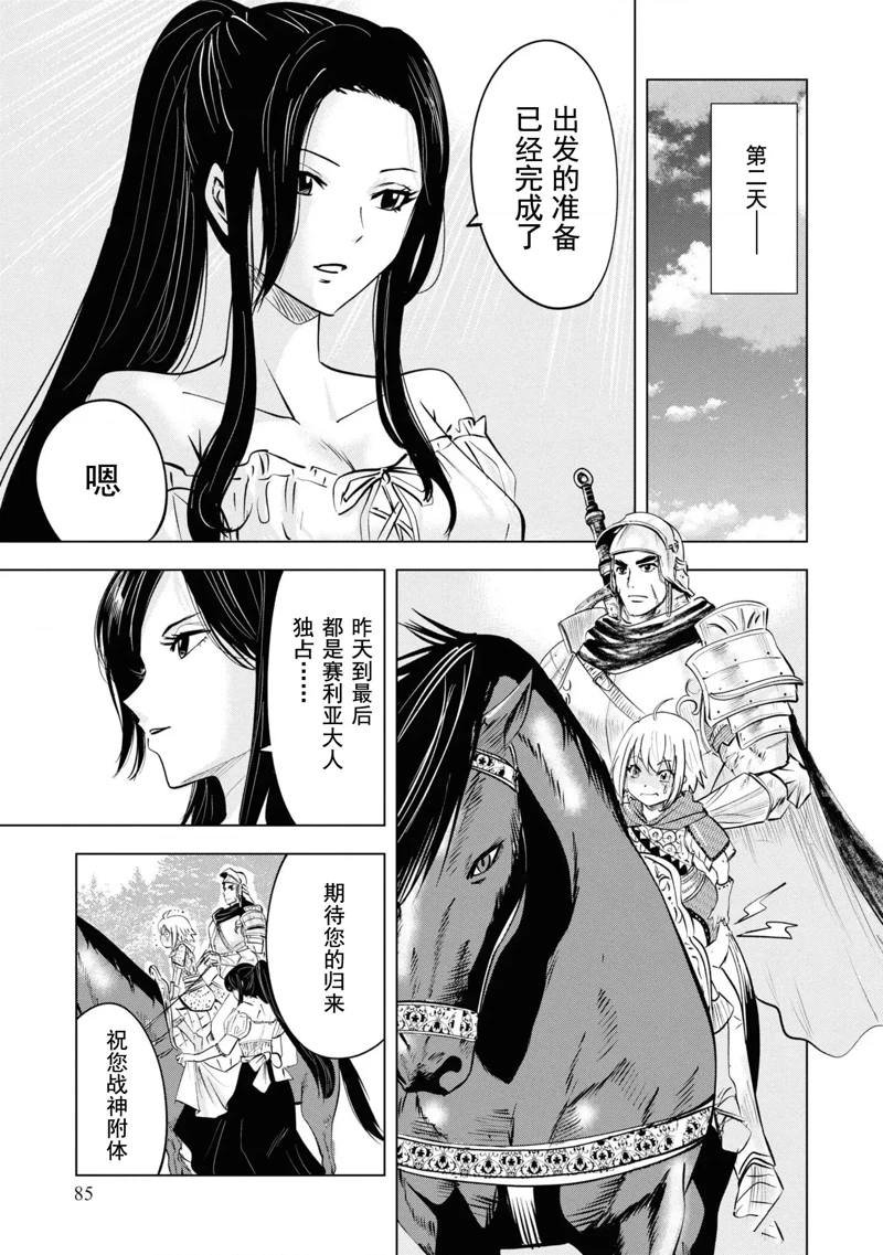 第55话