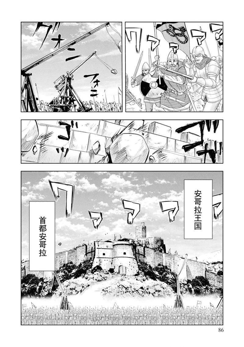 第55话