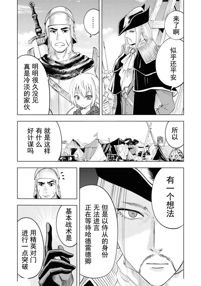 第56话