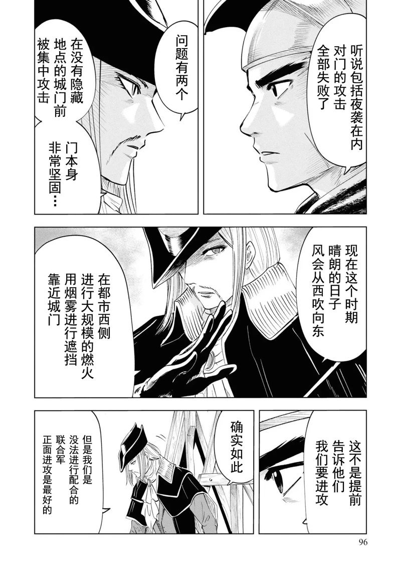 第56话
