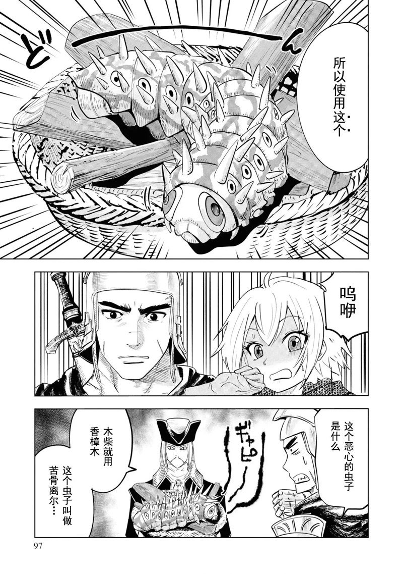 第56话