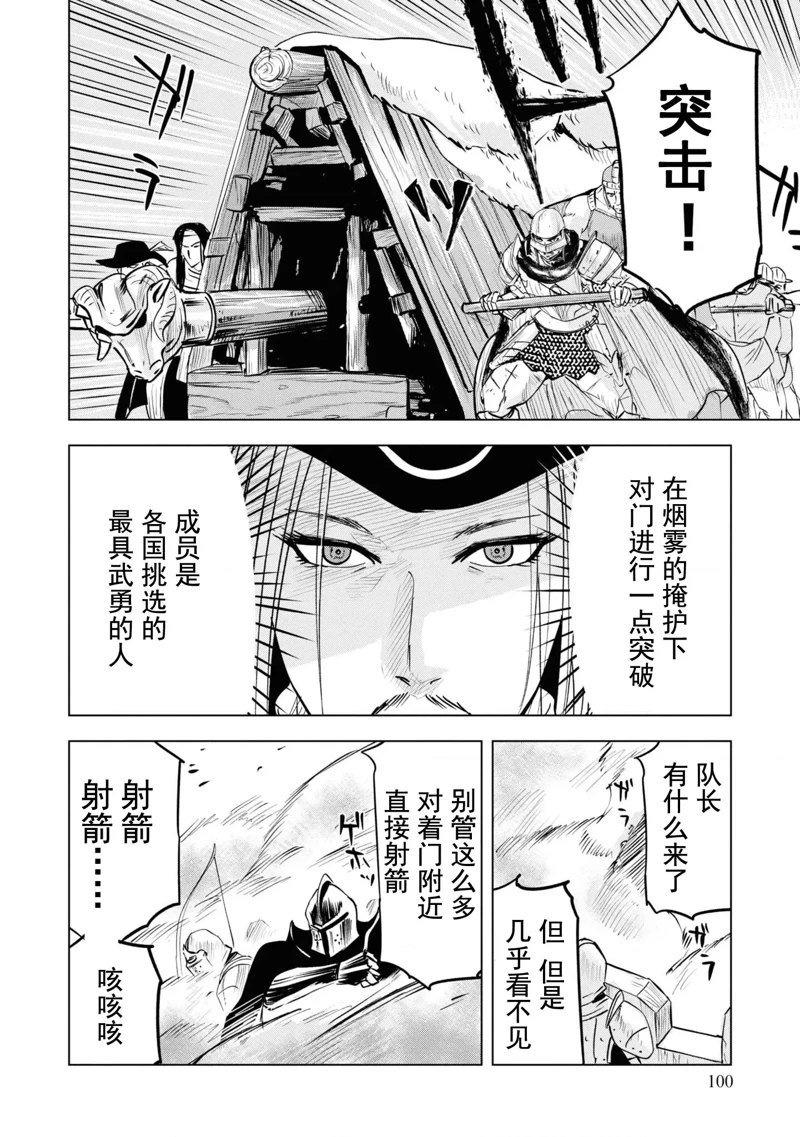 第56话