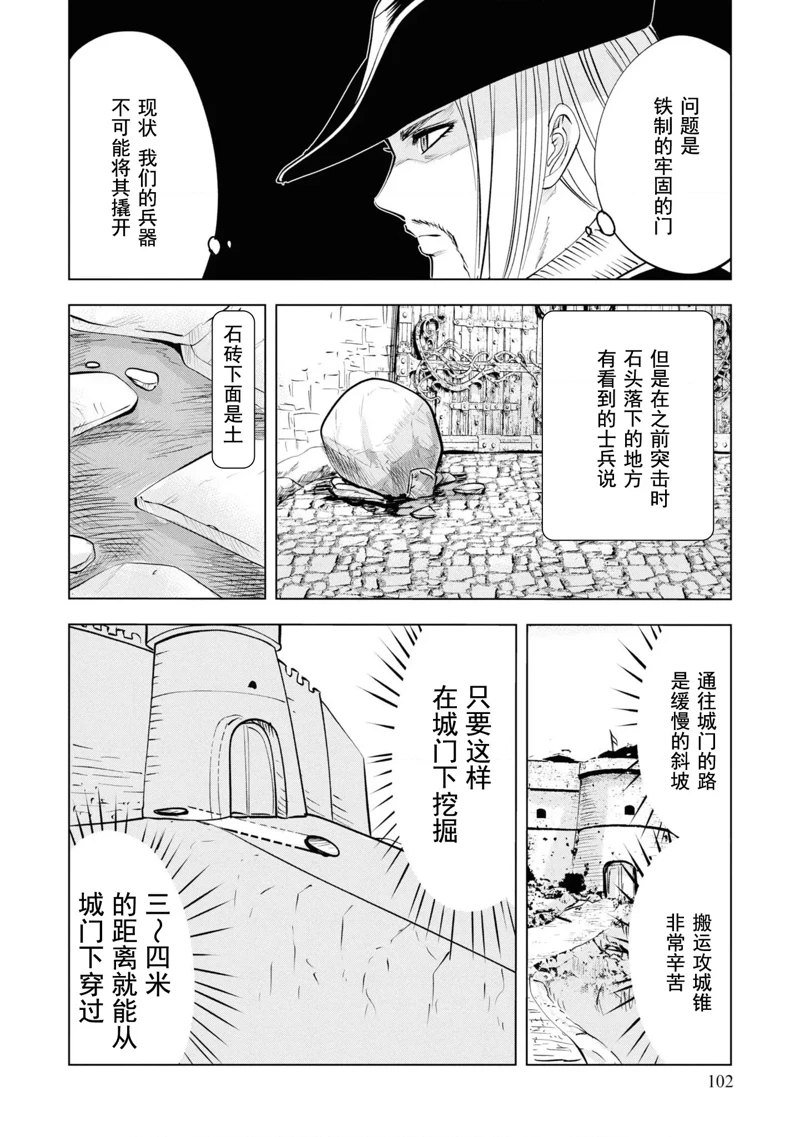 第56话
