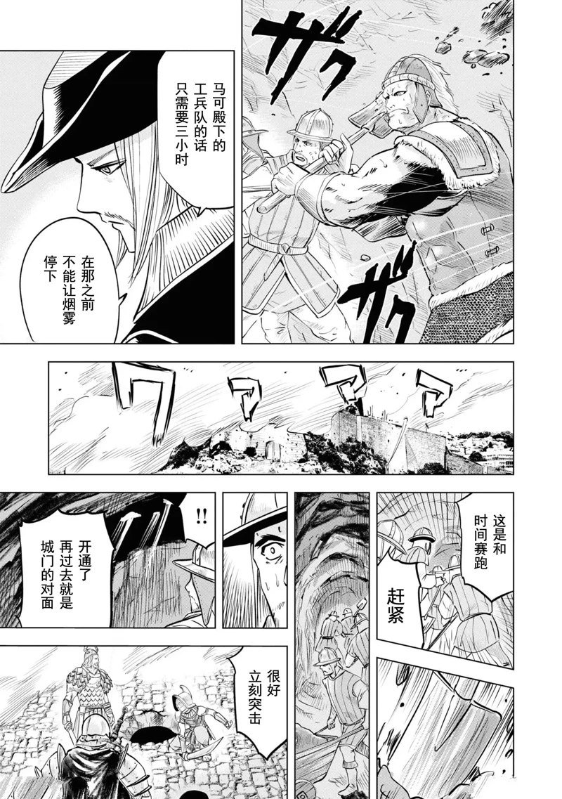 第56话