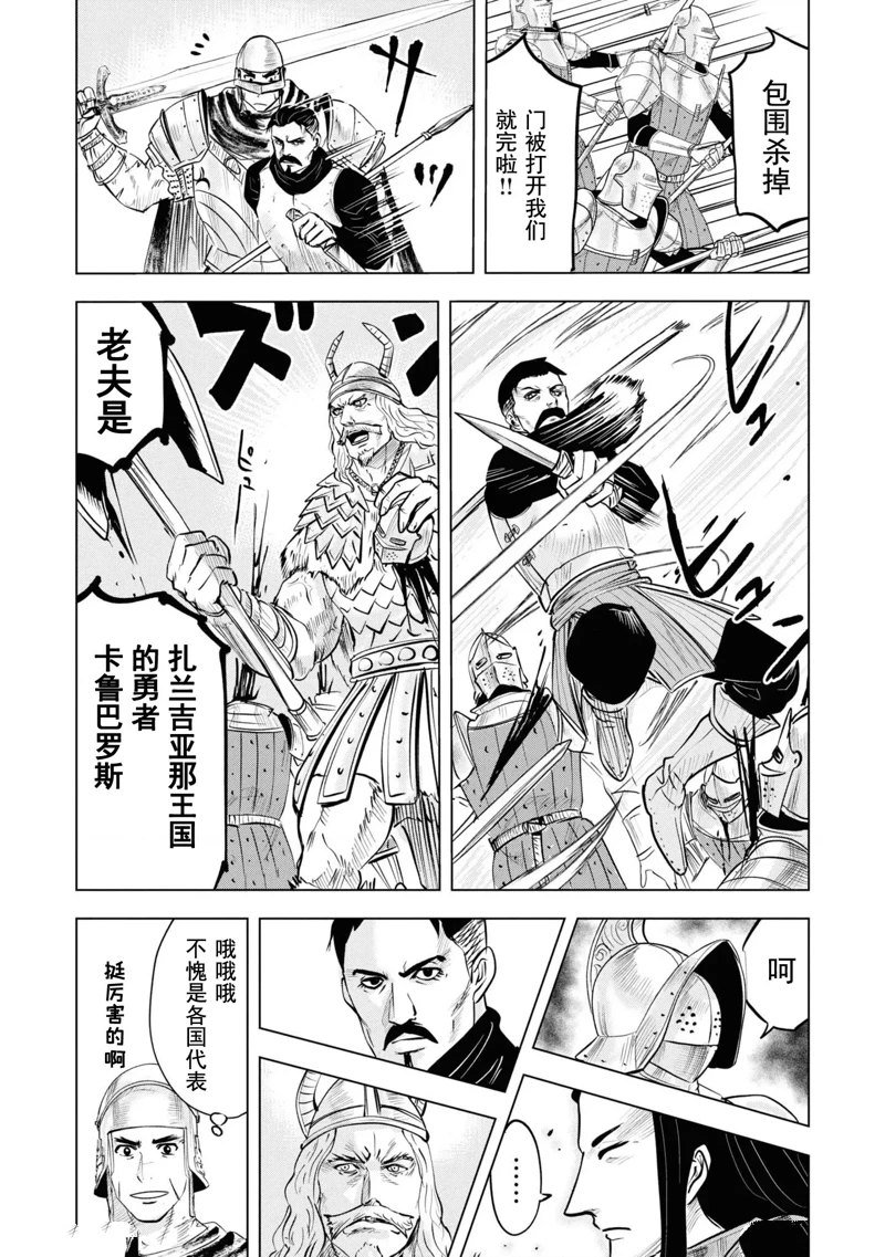 第56话