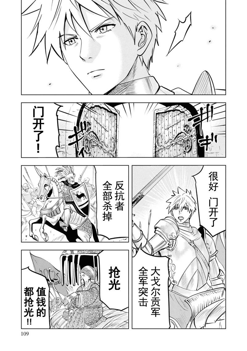 第56话