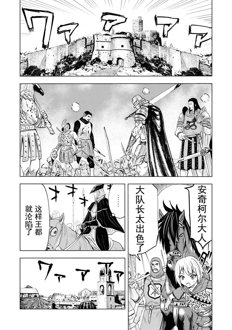 第56话