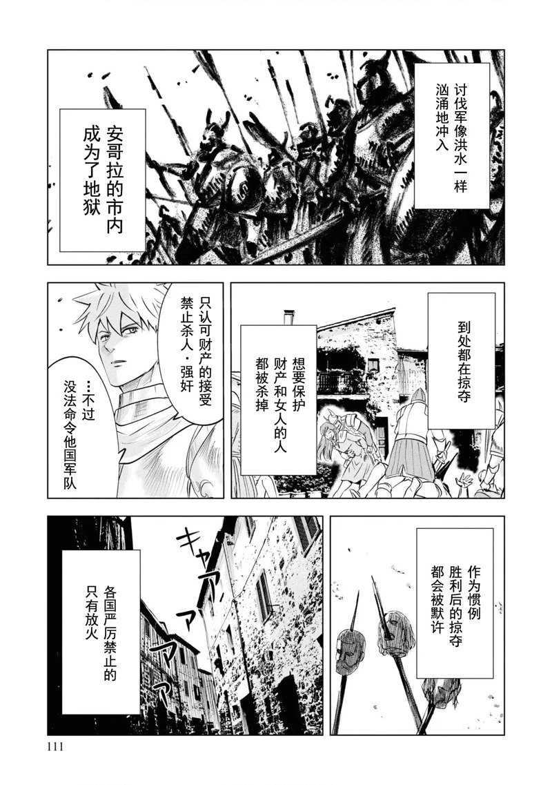 第56话